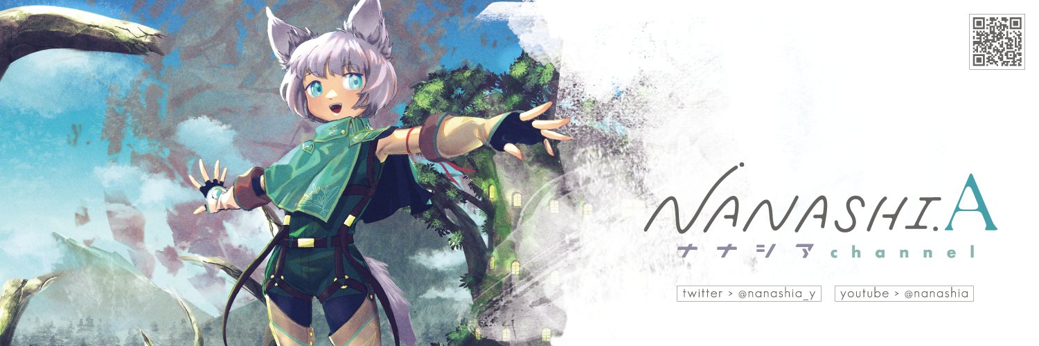 ナナシア@名無しの森の異世界YouTuber's banner