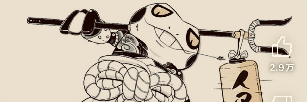 かっぱ banner