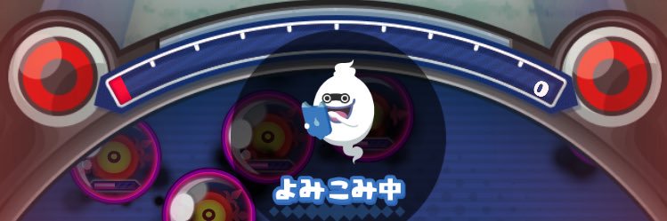 てるぱ(めいぽー banner