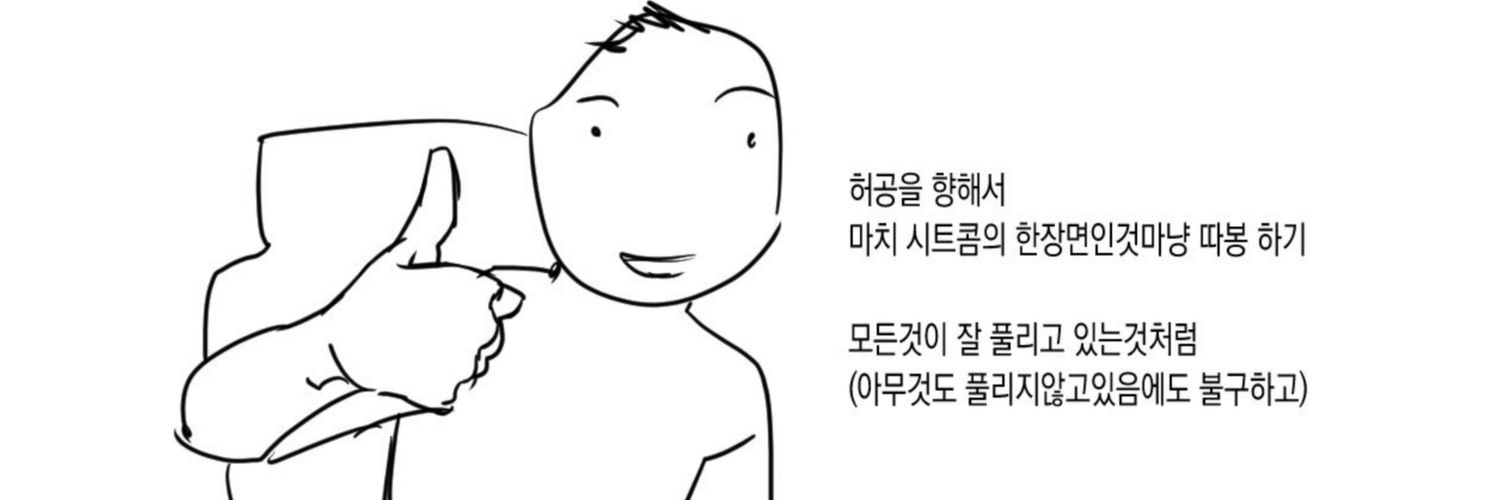 SoCheonRyong's profile banner image