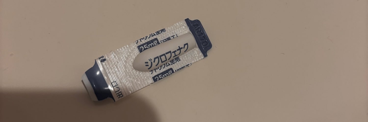NEENA・にーな・柚葉 banner