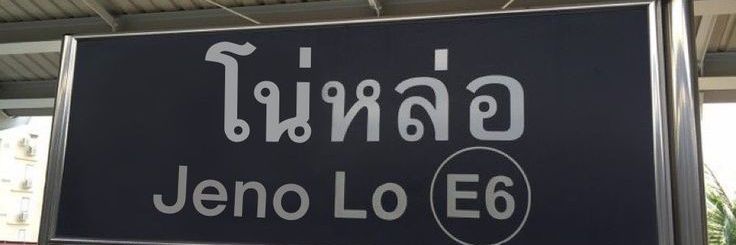 แบคภายใน72ชม banner