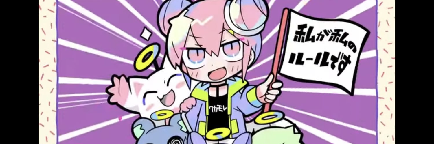 sanchoonvertex's profile banner image