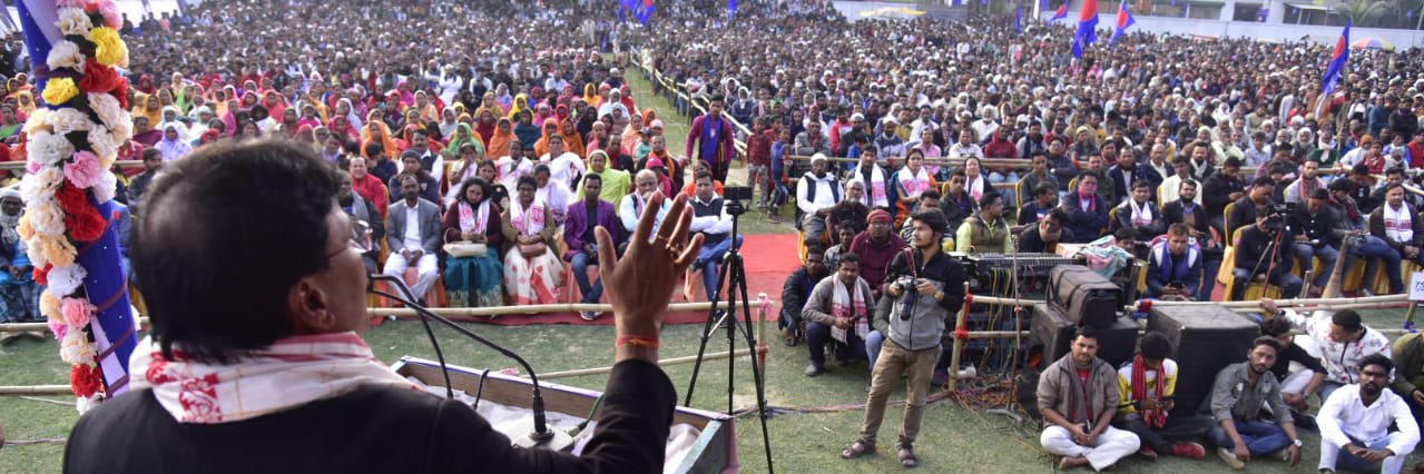 Office of Jagadish Bhuyan banner
