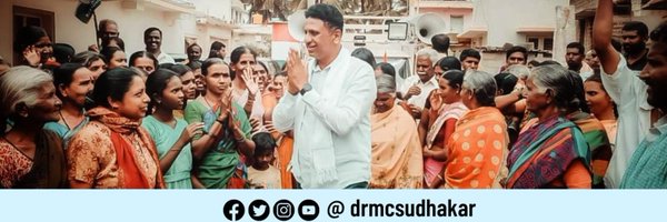 drmcsudhakar Profile Banner