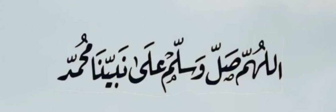 ~ثــريــا~ banner