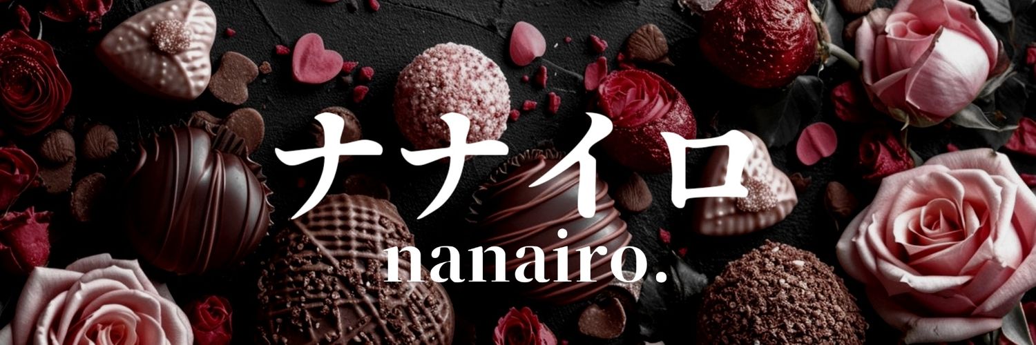 ナナイロ🌈月星詠み's banner