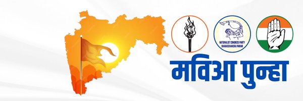 BhauGangOffice Profile Banner