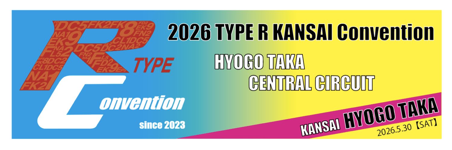 2026TYPE R KANSAI & TOHOKU Convention banner