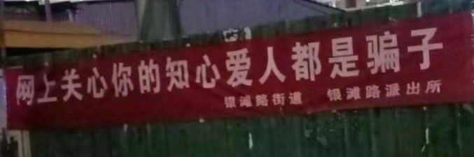 JOJO banner