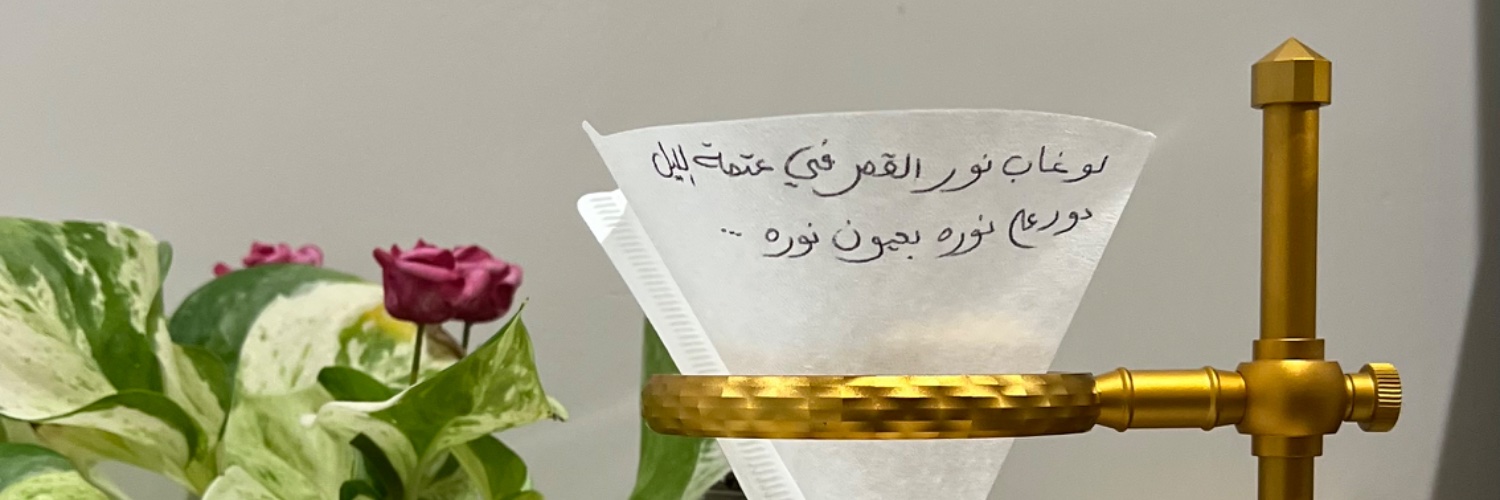 iiNARAMii's profile banner image