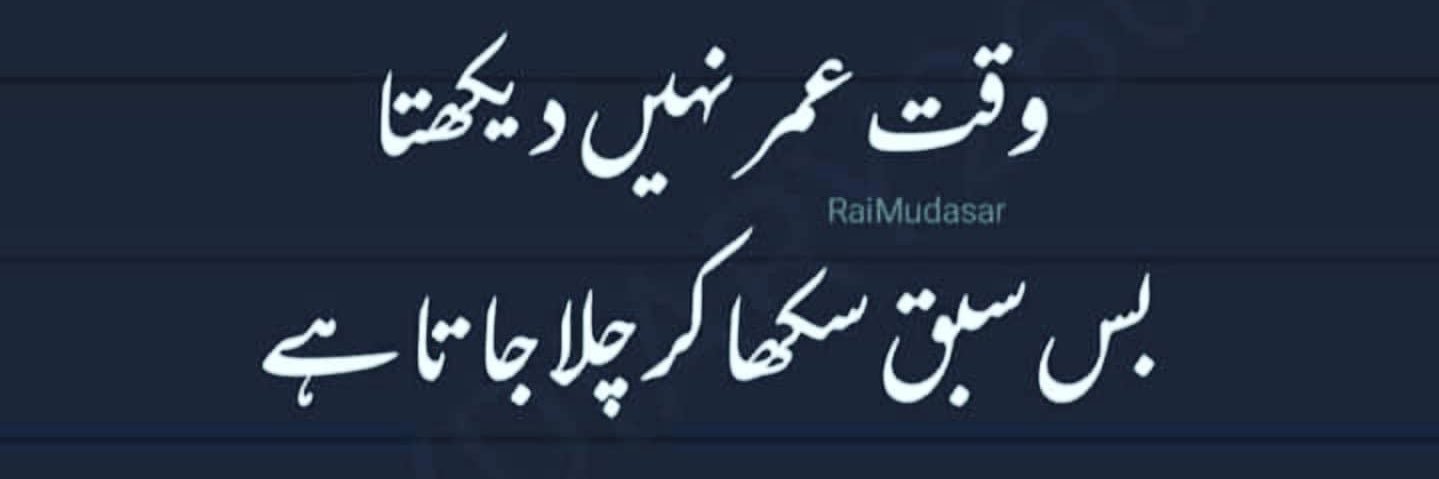 PTI۔ GERMANY 🇵🇰+🇩🇪 banner