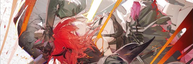 Яui banner