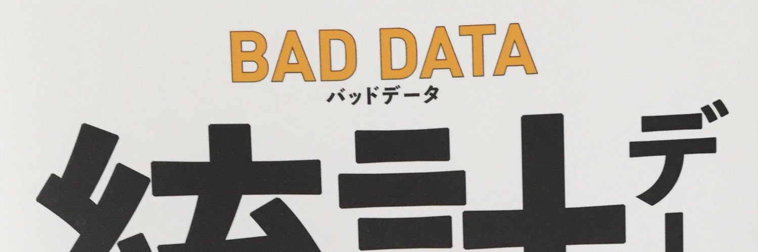 Peter Schryvers banner