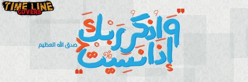 IslamShehata8's profile banner image