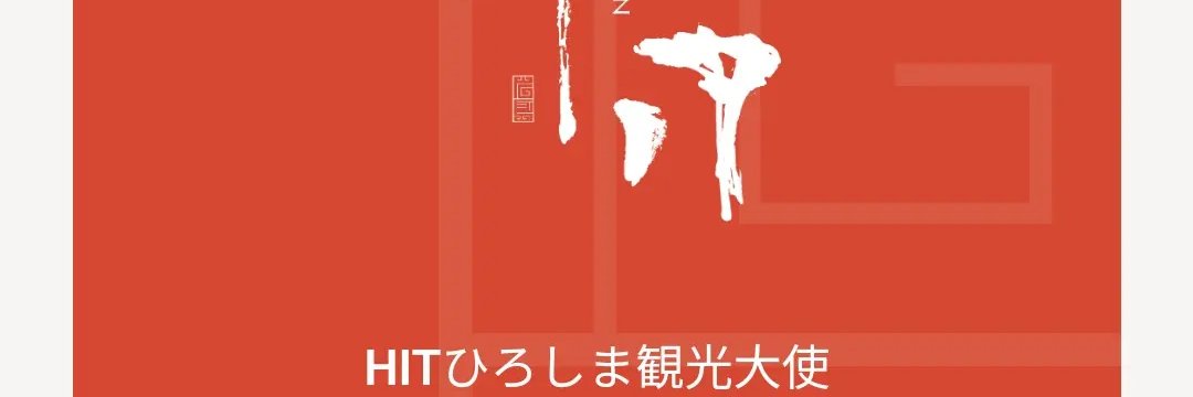 946hiro's profile banner image