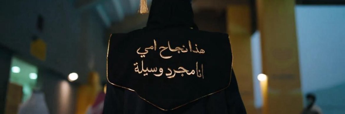 سعاد 🇸🇦 banner