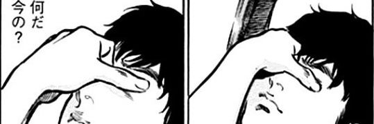 tieste's profile banner image