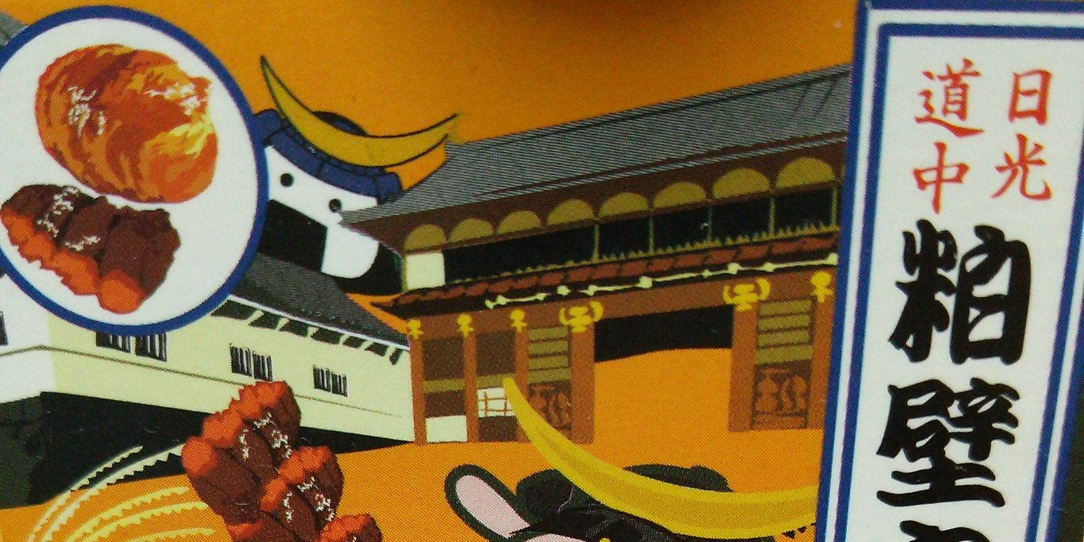 sendai_ya's profile banner image
