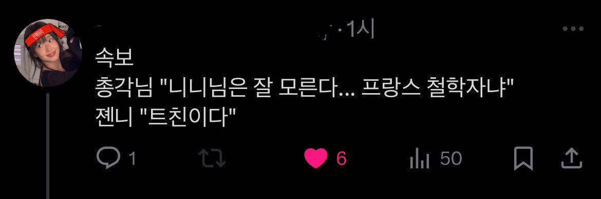 니니's banner