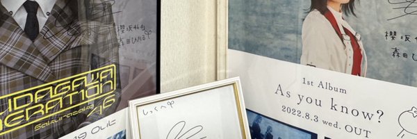 sickPplus Profile Banner