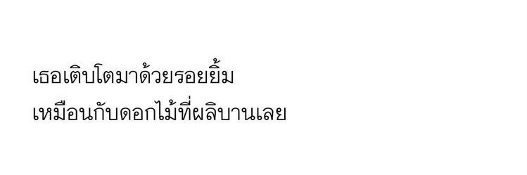 ชอบกินเค้กบลูเบอร์รี่ banner