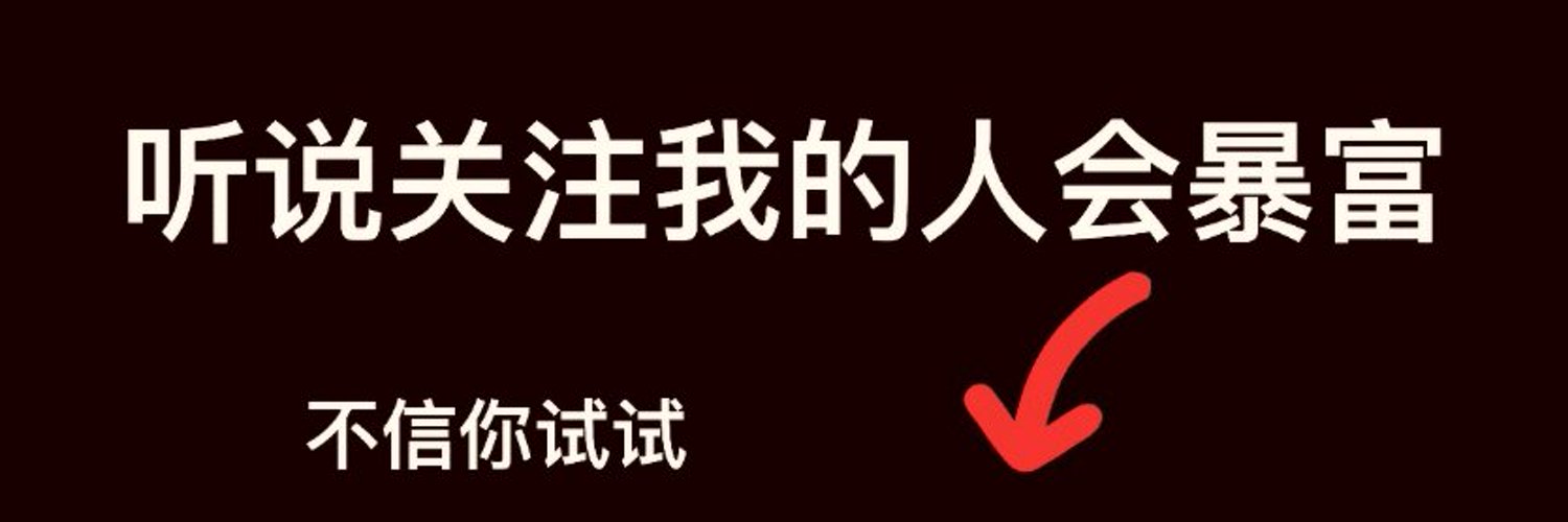 Aihuitu12's profile banner image
