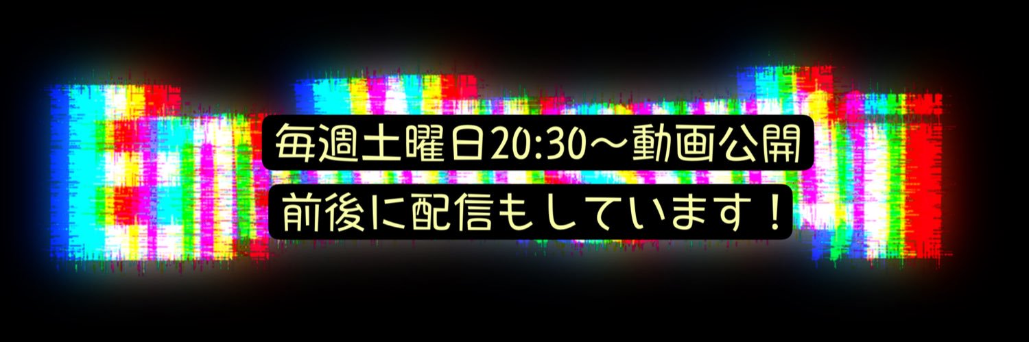 En:Musubi_official@毎週土曜日20:30動画公開's banner