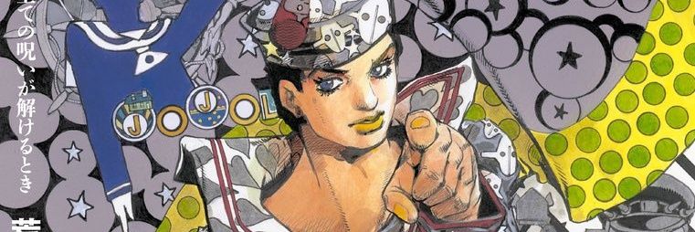 RainMaker banner