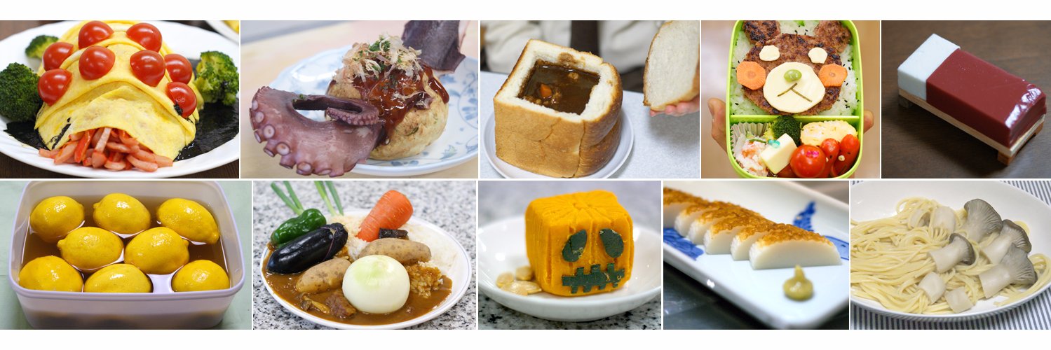 cosprecipe's profile banner image