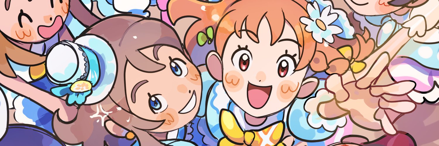 🔆 Alos 🔆's banner