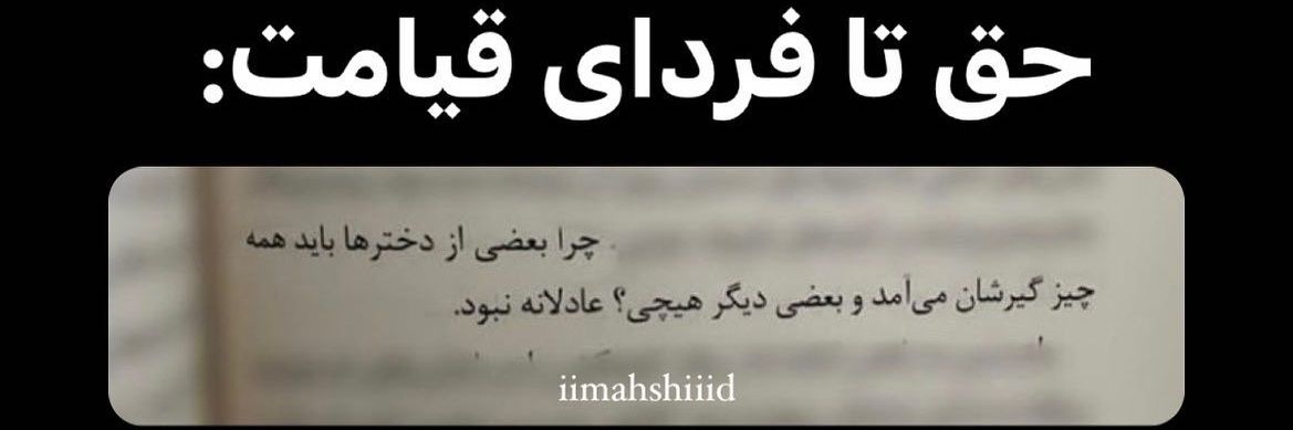 نیمچه روانشناس🌿 banner