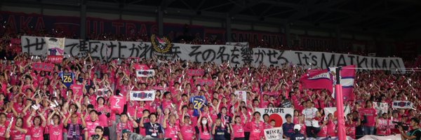 CSeiya10 Profile Banner