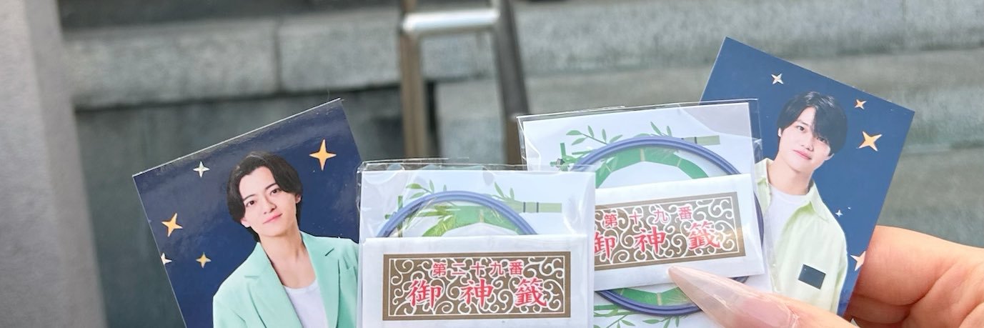 ®️🍒💕 banner