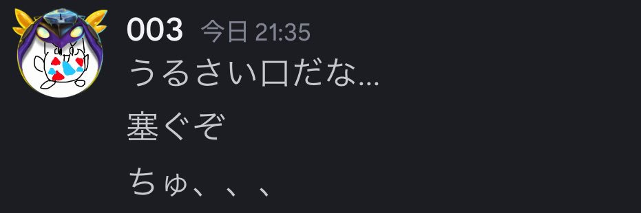 ふぁる banner