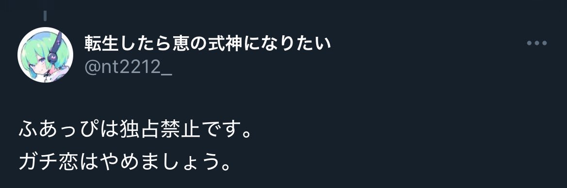 じゃぱねっとふあぷあ banner