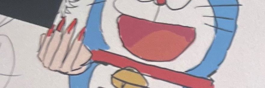 ﾀﾃﾞ8/31 原稿中's banner