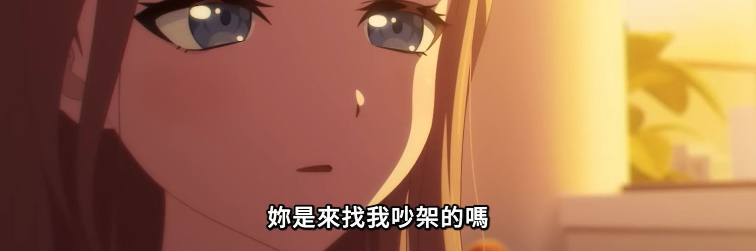 ShadowMoon名為影月 banner