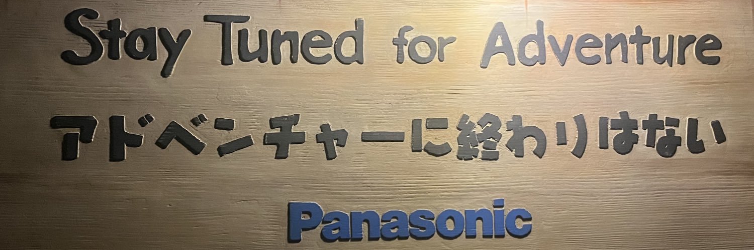 gr3917's profile banner image