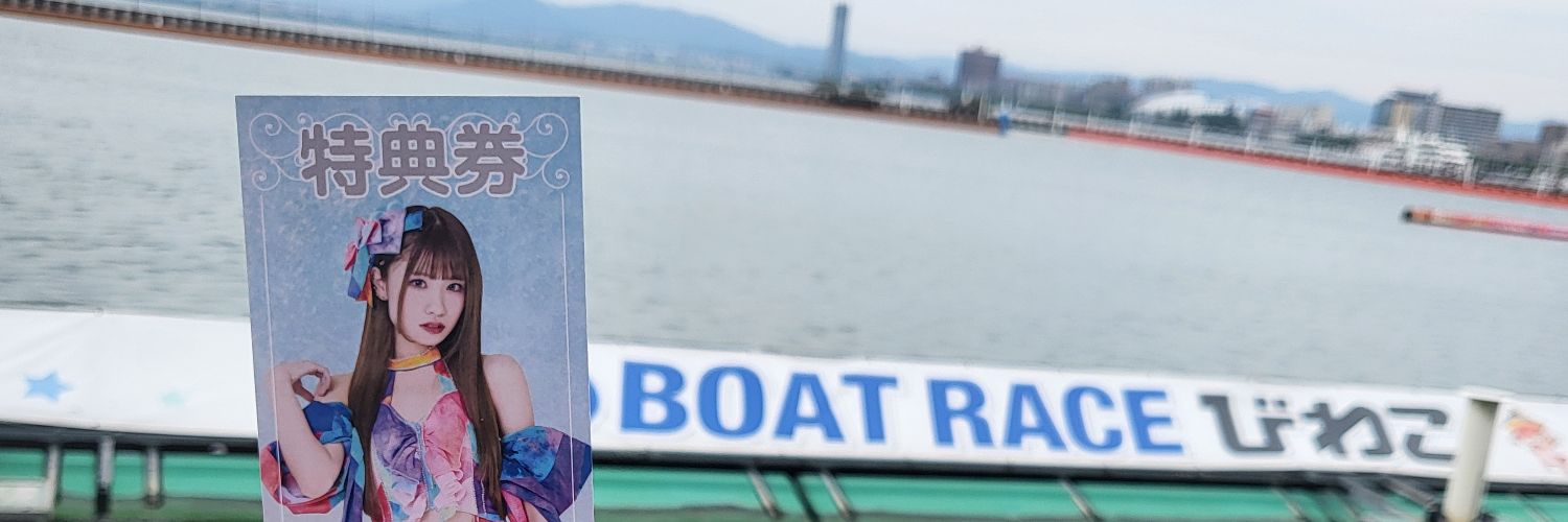 タナケン☆ banner