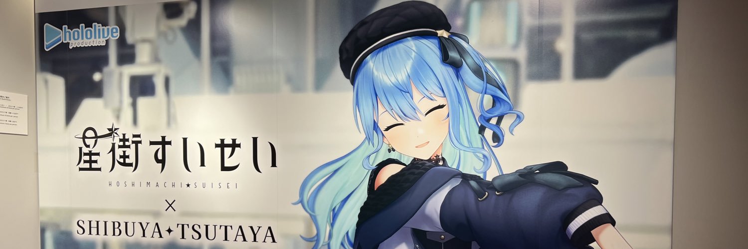 チョコラ banner