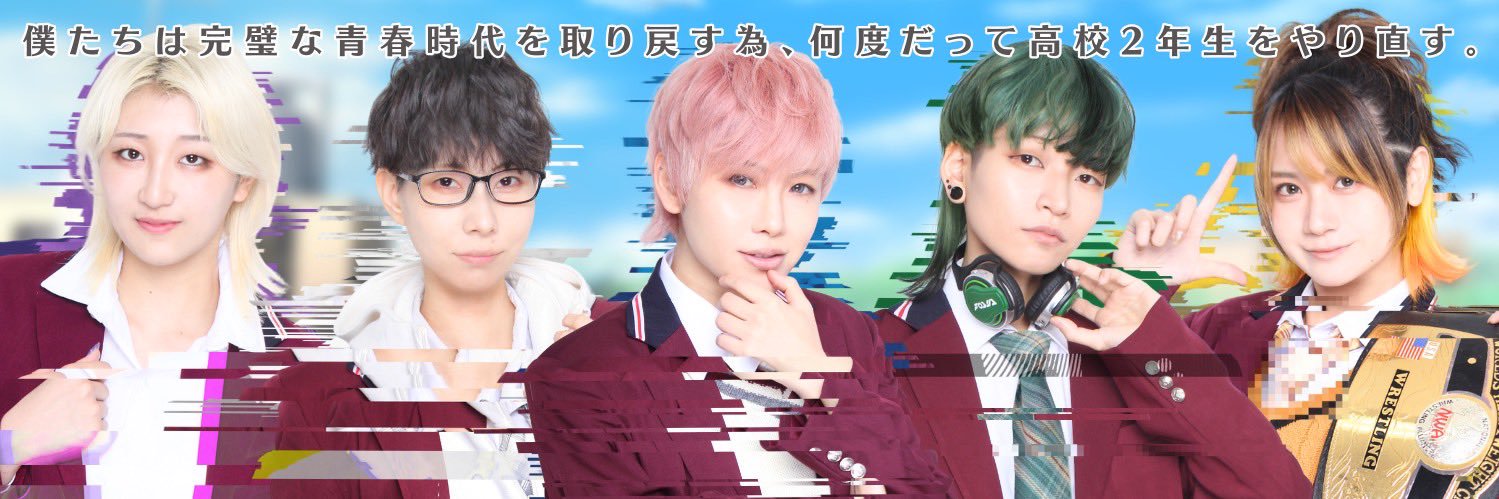 相沢優斗 banner