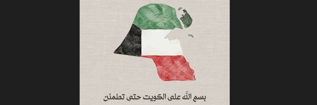itssshaa12's profile banner image