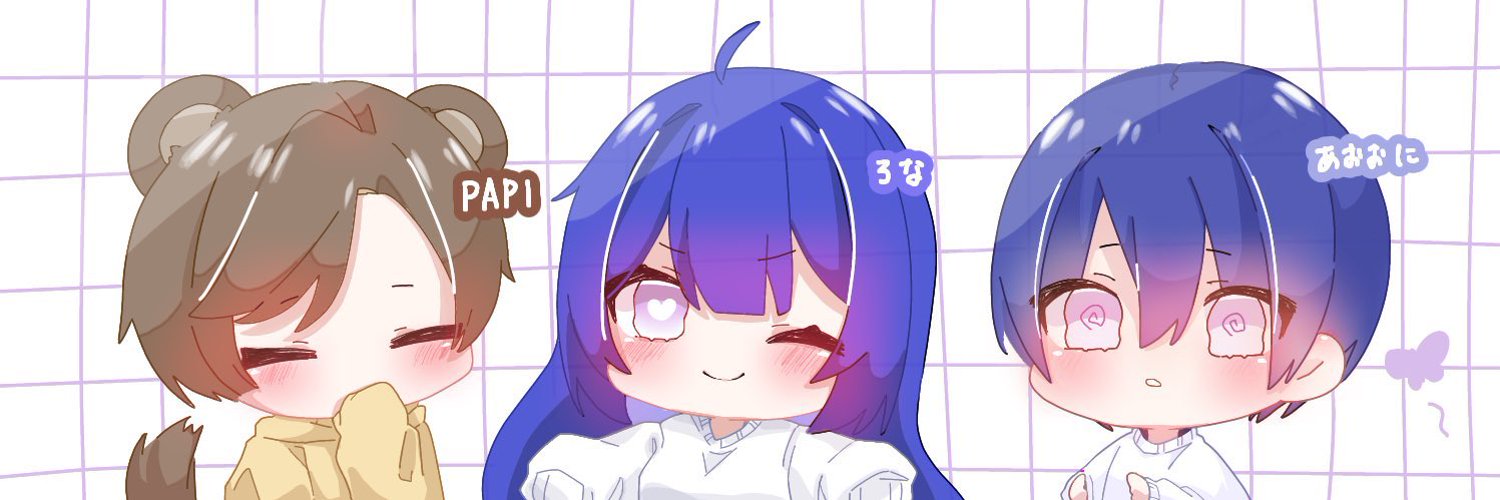 ろなのお家🥀 banner