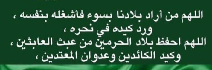 سويلم بن متروك العليان banner