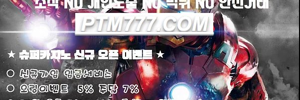 Lamudia's profile banner image