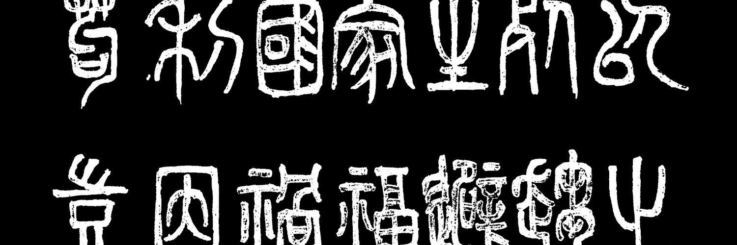 Melgadesjiang's profile banner image