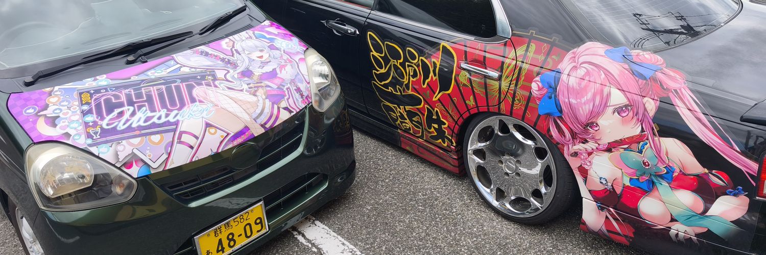 Ｇ・Ｓ🐣🎡 banner