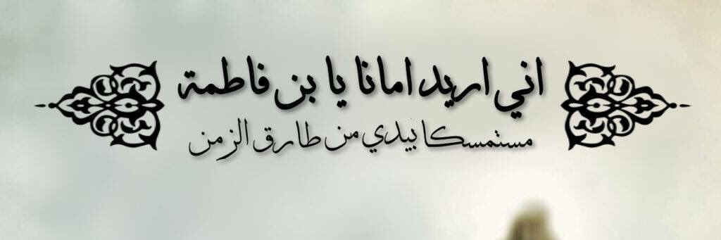 3raq_25's profile banner image