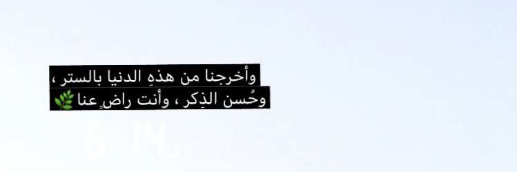 Queenofmyselfb's profile banner image
